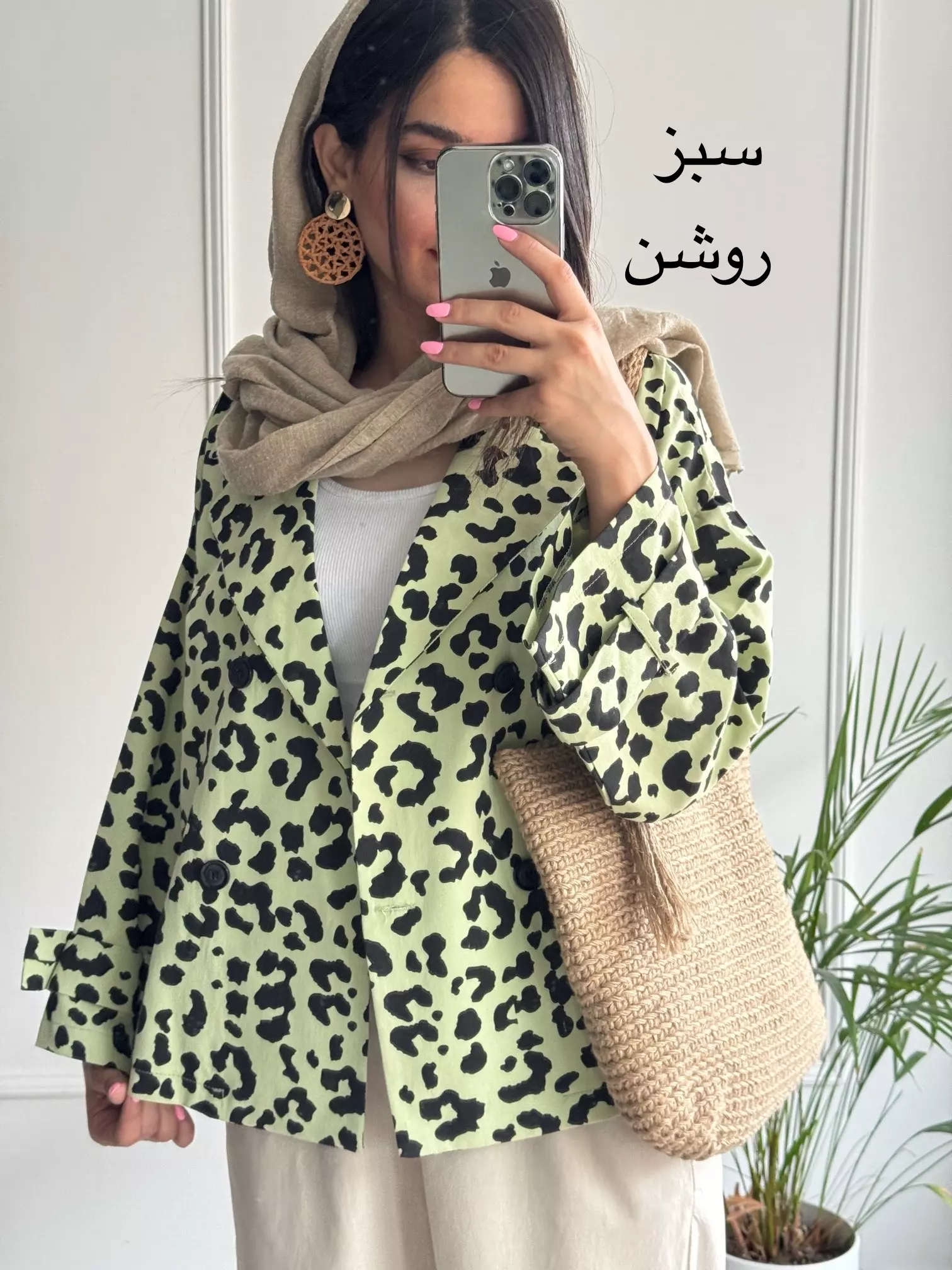 ترنچ کت پلنگی